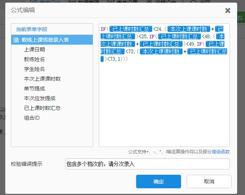 专业的数据搜集管理工具简道云官方版下载 飞翔下载