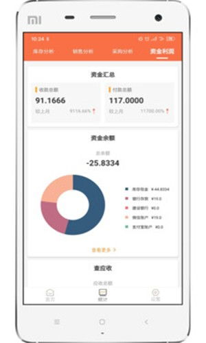 来肯企汇app下载 来肯企汇 安卓版v0.0.8