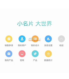 办公系统 口碑好的哨子办公哪里有