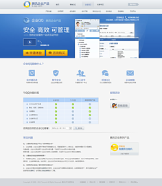 landing page - moliqingcha - 花瓣画板